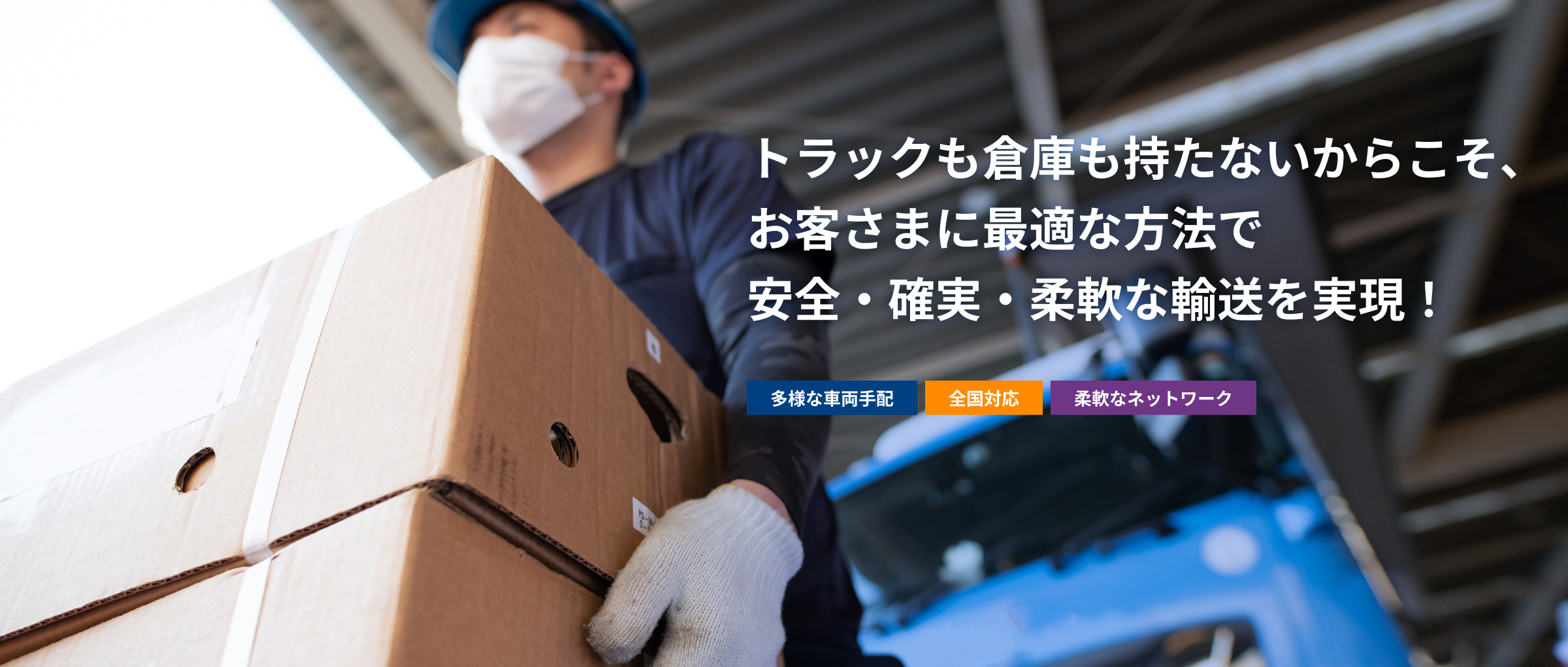 トップページスライド4