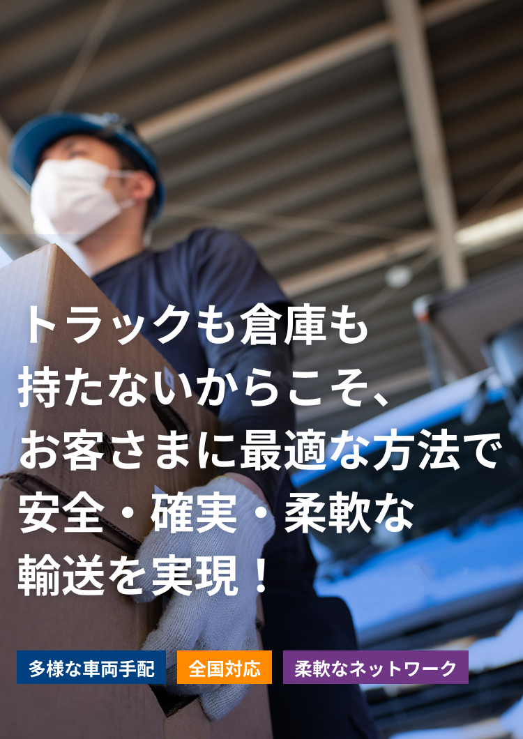 トップページスライド4