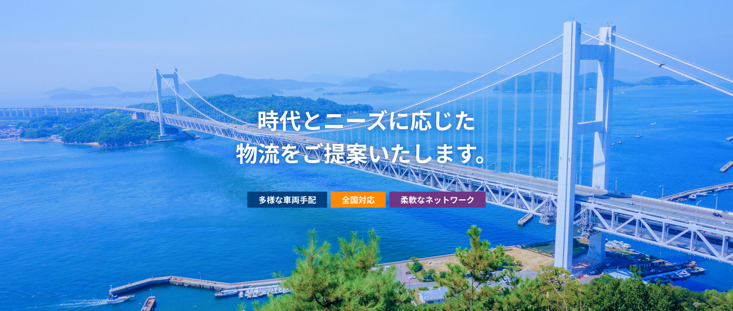 トップページスライド1