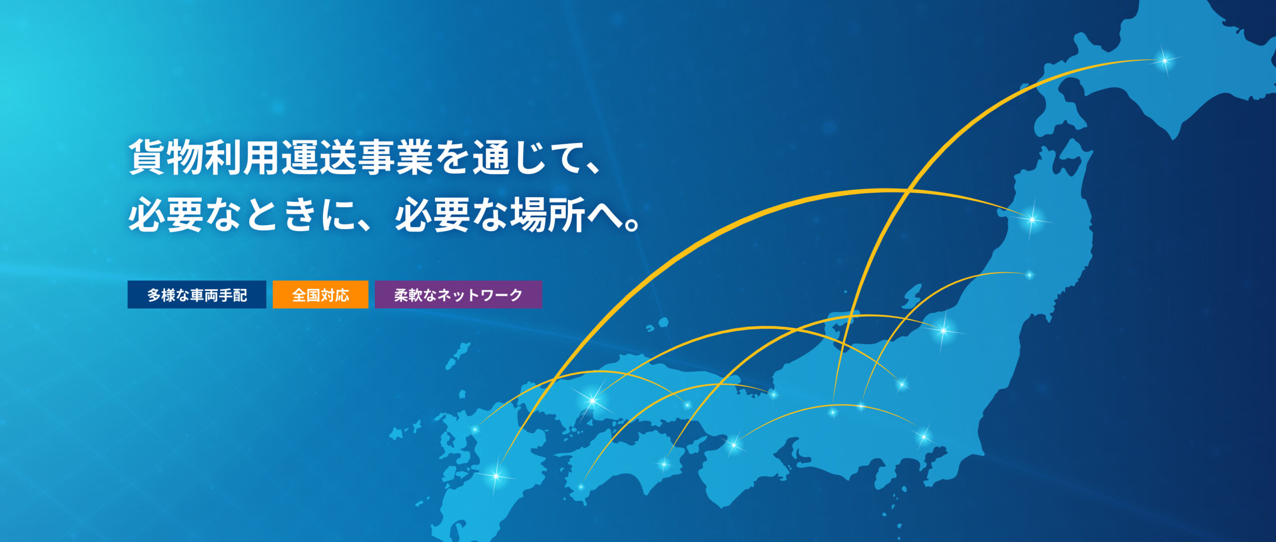 トップページスライド2