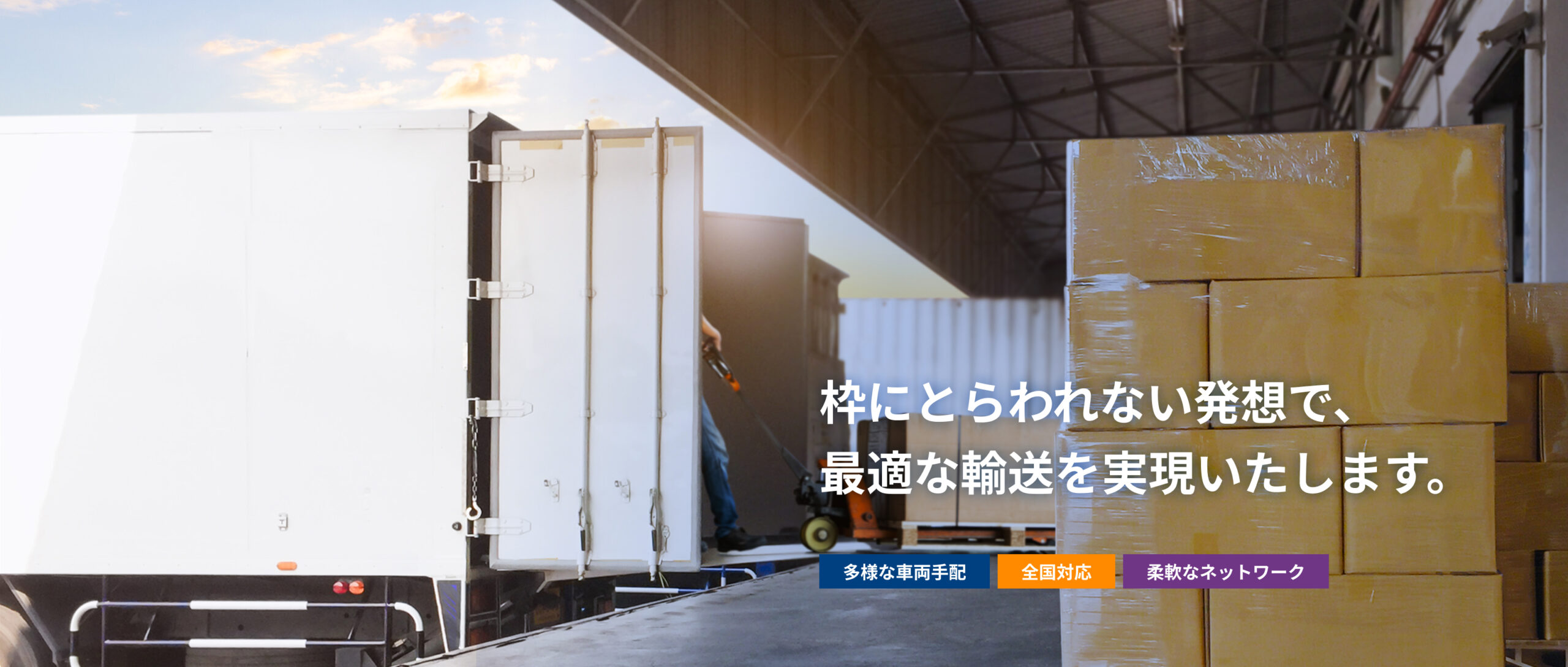 トップページスライド3