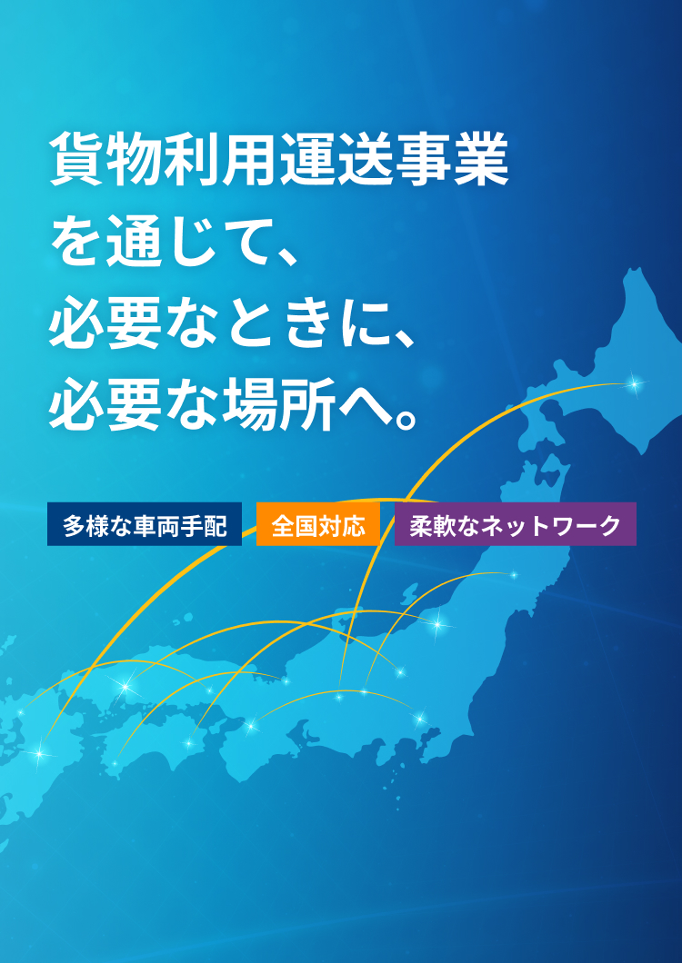 トップページスライド2