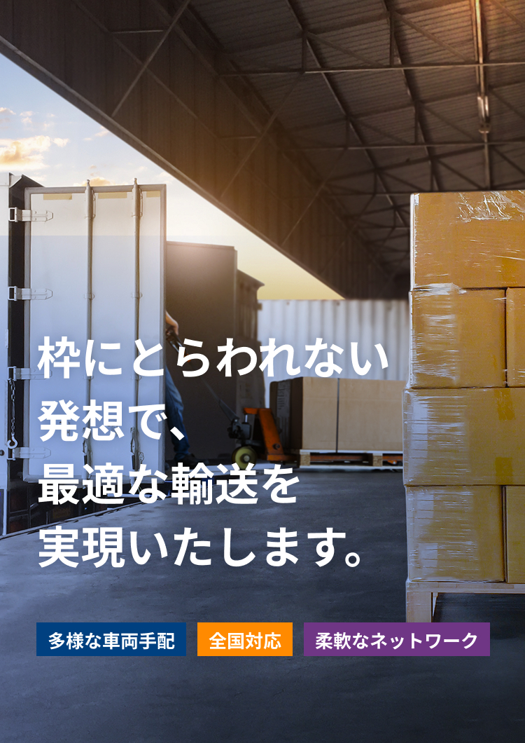 トップページスライド3